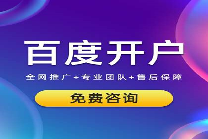 百度广告竞价成功案例：某餐饮企业的线上营销之路